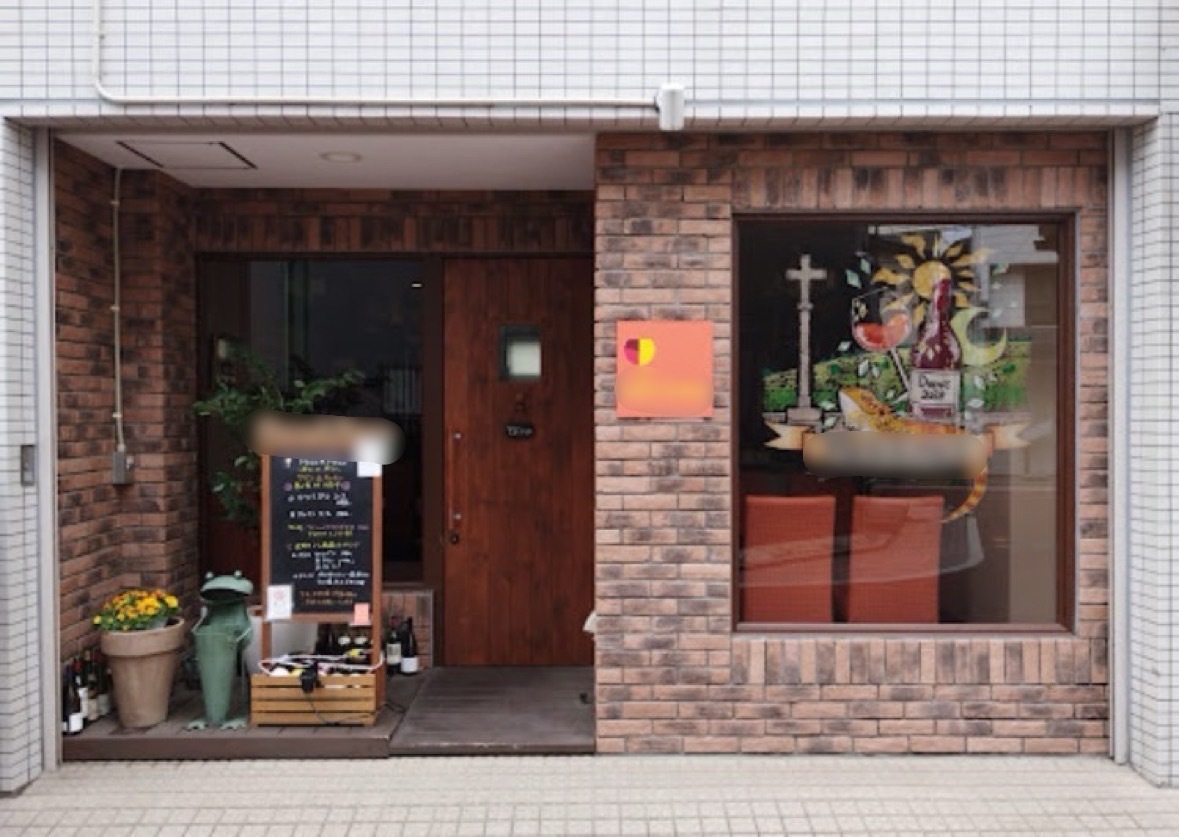 二俣川駅徒歩5分　小箱のイタリアンバル居抜き店舗物件